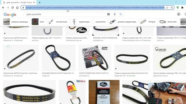 Gates powerlink ремни вариатора оригинал 139qmb и не только смотреть онлайн