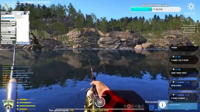 Русская рыбалка 4 : Фармим серебро ,проводим розыгрыши смотреть онлайн