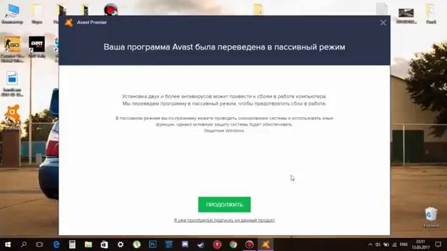 Как продолжить лицензию Аваст до 2020 смотреть онлайн