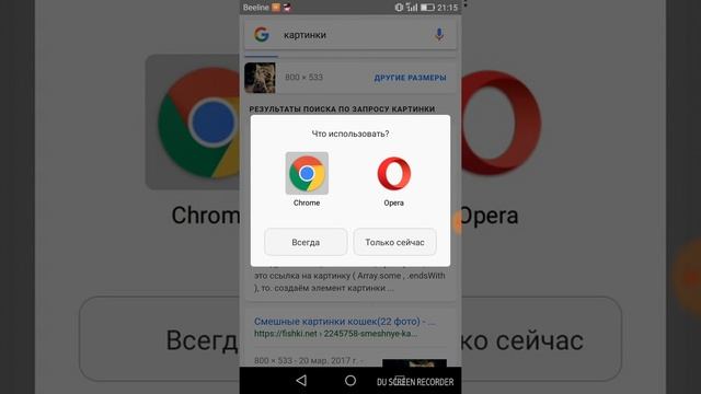Как скачать любую картинку с гугла? смотреть онлайн