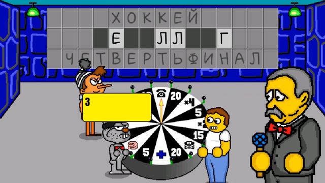 Поле Чудес Плюс - Часть 2 - Барабан 2022 Gameplay Android Walkthrough HD By STUDIO Z смотреть онлайн