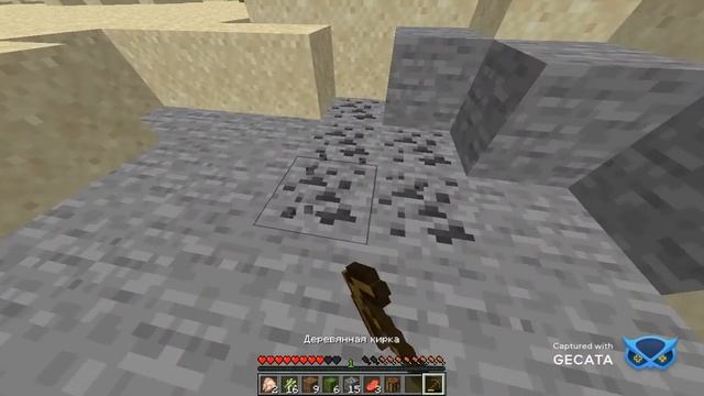 играю майнкрафт 1 серия 1 сезон без голоса только с музыкой смотреть онлайн