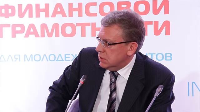 Диалог «Финансовая грамотность: что выигрывает Россия?" (часть 1) смотреть онлайн