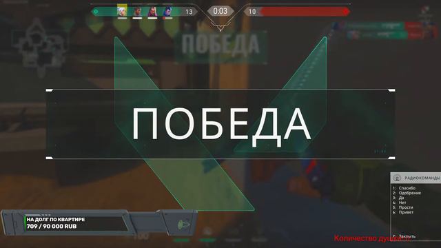 Играем в игры. Поддержка в описании смотреть онлайн