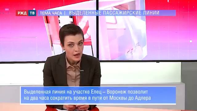 Тема часа. Выделенные пассажирские линии смотреть онлайн