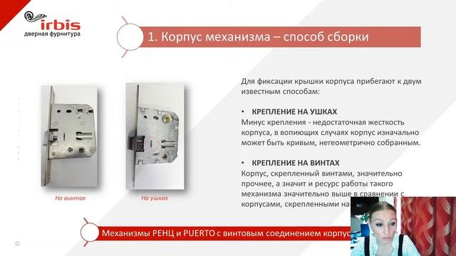 Замки. Знать, чтобы продавать! - Тарасова Татьяна смотреть онлайн