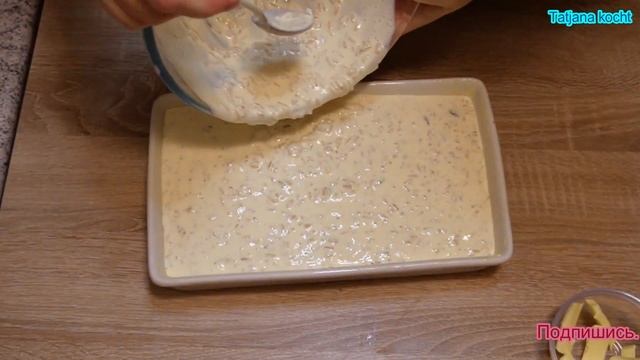 Рисовая запеканка с грушoвым соусом.//Reisauflauf mit Birnenkompott.#102 смотреть онлайн