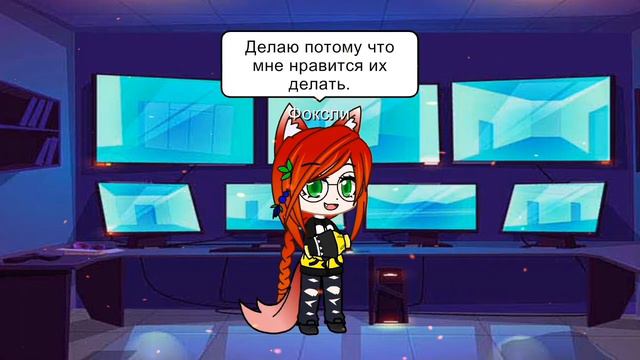 Общение со зрителями. ~Быстрый текст~ смотреть онлайн