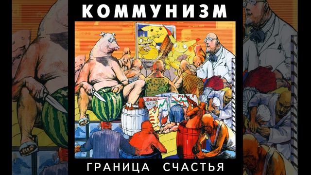Летов-аэропорт смотреть онлайн