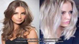 Кому подходят холодные оттенки волос, выбираем самые модные цвета