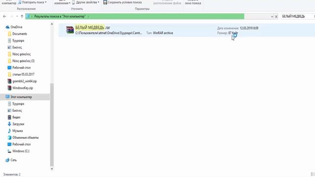 Как удалить папку или файл который не удаляется смотреть онлайн