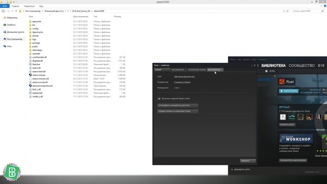 Как создать сервер Rust Experimental #8 - Dev ветка смотреть онлайн