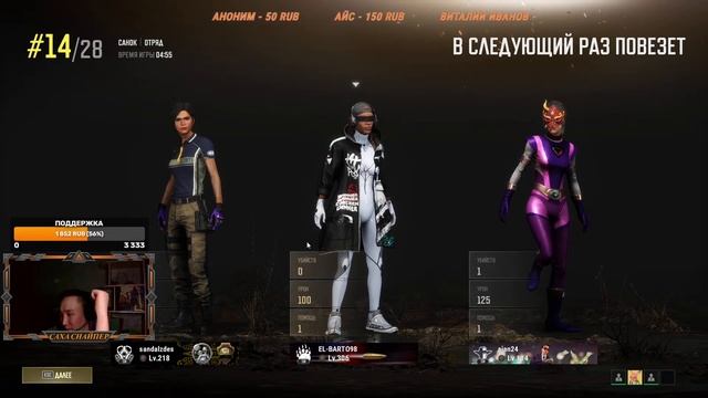 PUBG САХА СТРИМ | тыас уолаттары кытары смотреть онлайн