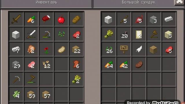 Выжывание майнкрафт 0.14.2 с друзьями смотреть онлайн