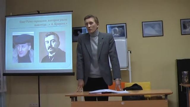 Олег Раин о Куприне смотреть онлайн