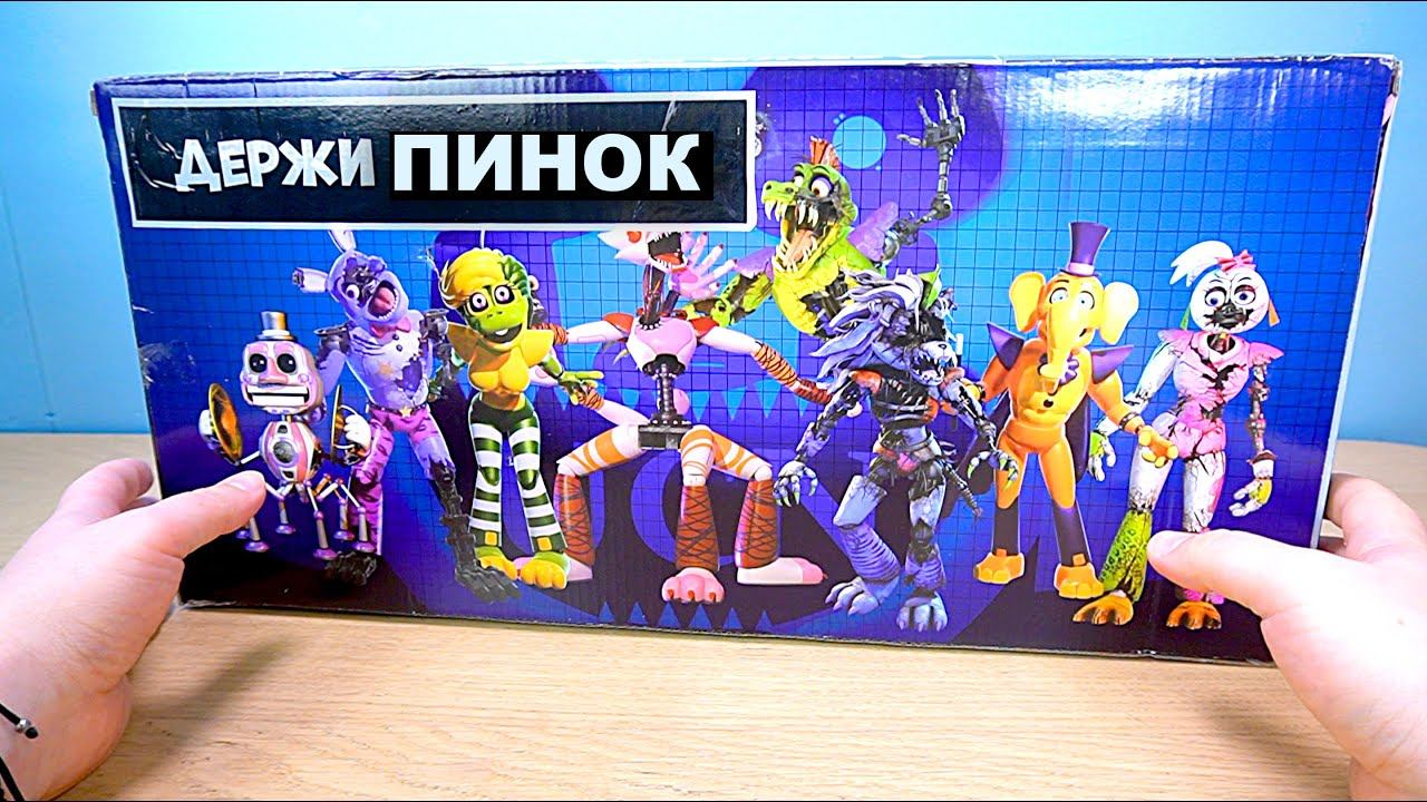НАБОР ФНАФ С ГЛЭМРОК ЧИКОЙ И ПАУКОМ АНИМЕТРОНИКИ ИЗ FNAF Security Breach смотреть онлайн