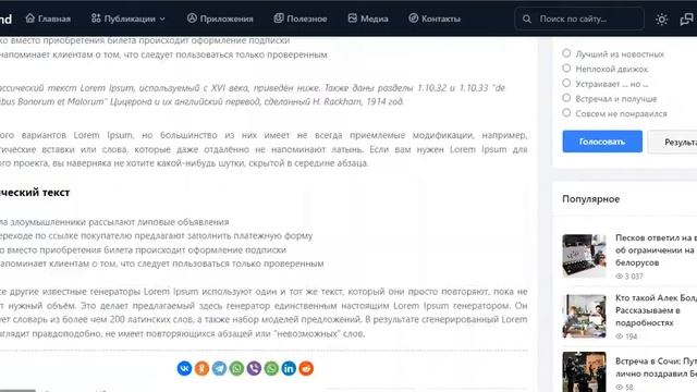 Шаблон Tailwind для DLE
