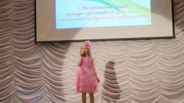 "Сердце земли моей" Смирнова Алина , г.Павлово