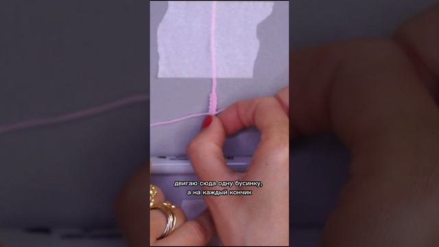 Смотри полное видео на нашем канале 💖 Подпишись и создавай украшения своими руками вместе с нами 🤗 смотреть онлайн