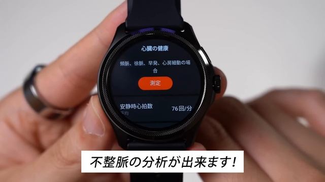 TicWatch Pro 5?大人気シリーズが2年半ぶりの完全新作で超絶進化！これは買い？ смотреть онлайн