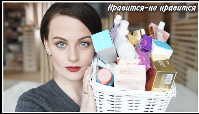 ???? НРАВИТСЯ -НЕ НРАВИТСЯ! ДЛЯ КОЖИ ЛИЦА И ТЕЛА..??♀️ смотреть онлайн