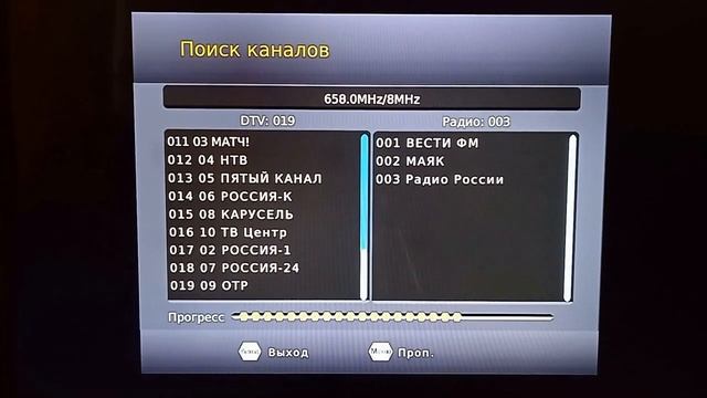 Эфирная приставка BarTon ТН562 смотреть онлайн