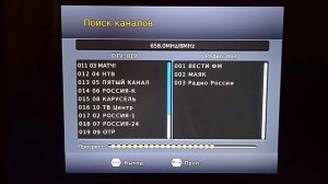 Эфирная приставка  BarTon ТН562