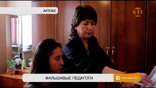 У преподавателей колледжа, где учился Димаш Кудайбергенов, были поддельные дипломы смотреть онлайн