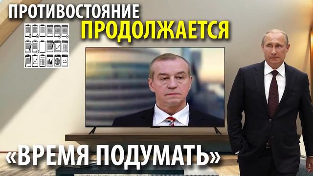 В ЭТОМ МЕСЯЦЕ РЕШИТСЯ СУДЬБА ВСЕГО НАРОДА!!! 28.06.2020 НОВОСТИ РОССИИ смотреть онлайн