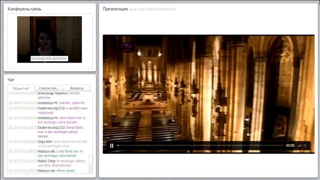 Уроки немецкого языка. Немецкий язык с преподавателем. Полиглот. Тематические уроки. смотреть онлайн