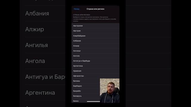 Как установить приложение Трелло? Когда его нет в App Store #trello #трелло смотреть онлайн