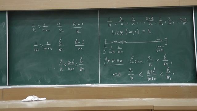 12 (M567). Правильные дроби. Медианта смотреть онлайн