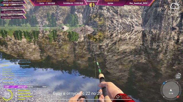 Russian Fishing 4: Антистресс игра, качаемся на Белой. смотреть онлайн