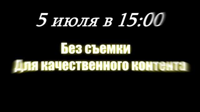 СРОЧНОЕ ВКЛЮЧЕНИЕ!!! ВЕРСУС!!! смотреть онлайн