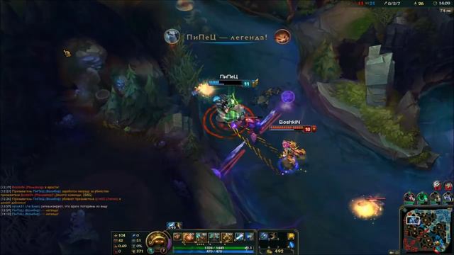 league of legends - ноу скил ноу ранг смотреть онлайн