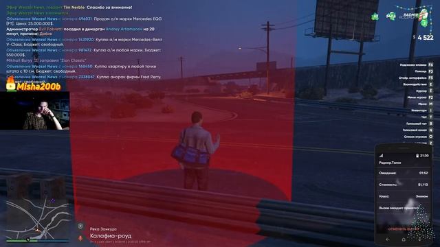 ?СТРИМ ГЛУХОЙ ► GTA V RAGE Multiplayer #1? смотреть онлайн