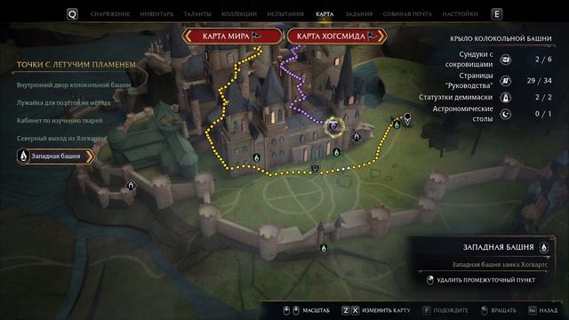 HOGWARTS LEGACY // Прохождение // #27: ПОТОМСТВО САМОЙ СМЕРТИ смотреть онлайн