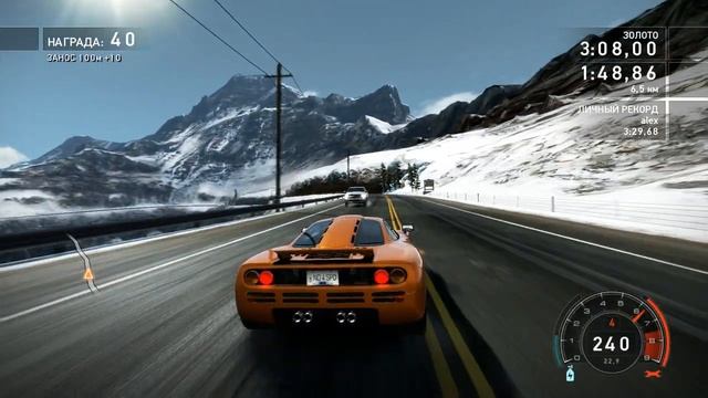 NFS Hot pursuit