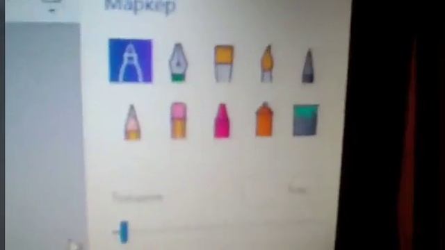 Как рисовать в Paint 3D смотреть онлайн