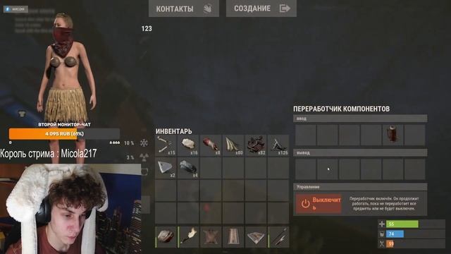 Коротко о моем везении ВСТАТЬ в RUST #shorts #rust смотреть онлайн