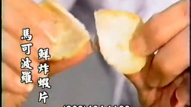 GP 5802C 馬可波羅 粵語 смотреть онлайн