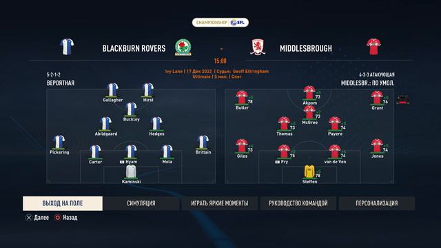 FIFA 23 КАРЬЕРА ТРЕНЕРА ЗА МИДЛСБРО⚽ЧАСТЬ - 8 смотреть онлайн