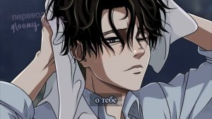 gloomy ASMR: Леви Аккерман/Levi Ackerman ~ пьяный флирт | comfort (soft)(или не очень)  SFW (or not