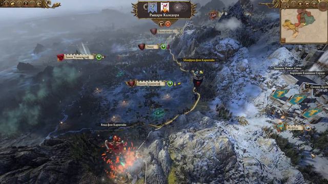 Warhammer Total War II  Вампиры часть 1. Восхождение Маннфреда.