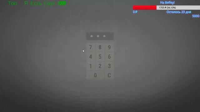 Rust#Играю с ребятами)Рейдим смотреть онлайн