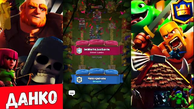 ТОПОВАЯ КОЛОДА С БАНДИТКОЙ  Дека для 8910 арены Clash Royale