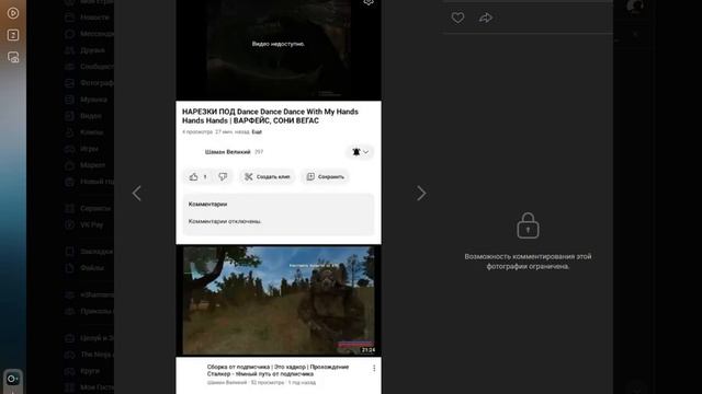 ШАМАН ВЕЛИКИЙ | НОВОСТЬ ОТ 24.12.22 смотреть онлайн