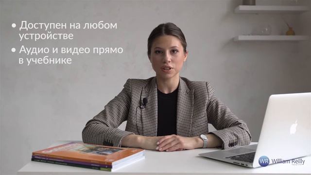 Что такое электронные учебники? смотреть онлайн