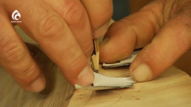 Астау \ Ұлт нақышы \ Асыл арна