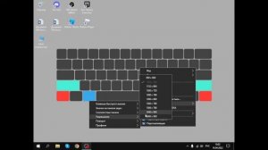 как растянуть экран на интел графике